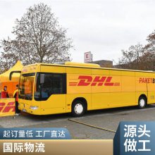 ݸϳFBA ʿ DHL UPS FEDEX ձ