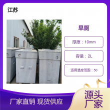 Դͷ2ũ޸컯ذװֽˮີ