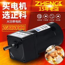 ZHENGK ZGBX60FMMɵתʼٵƫ12V 24V
