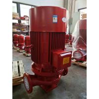 型号XBD11/50-L消防泵，管道加压泵XBD11.2/50-L喷淋泵/恒压切线泵