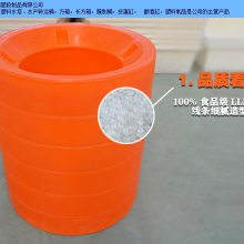 吉安腌制圆桶平均价格多少 诚信经营 南昌市毅鹏塑胶制品供应