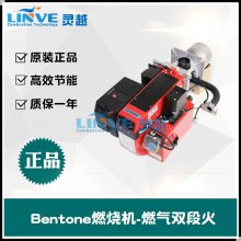BG400-2  Bentone ͨ˫λȻȼ ܻ͹¯ȼջ