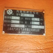 糧ϴúNJM16ά