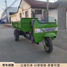 建筑工程自卸电动车三轮车工地载重王运输车柴油农用拉货车