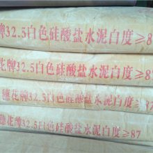 广东广州穗花特种水泥厂家穗花牌白水泥彩色水泥瓷砖胶膨胀水泥供应总库