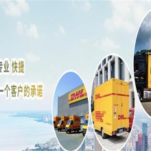 DHLGlobalLogistics-DHLʿ-DHLƷ