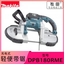 makita ľ ľʽ  ֳ и DPB180RME