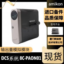 CC-PDIL01 51405040-176 24Vģ