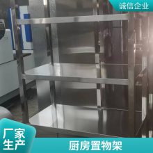 不锈钢厨房s型挂钩墙壁钩子 宿舍挂钩挂衣架 壁挂创意s钩衣帽置物架