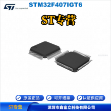 STM32F407IGT6 ST ⷨ뵼 MCU 32λ΢ ST