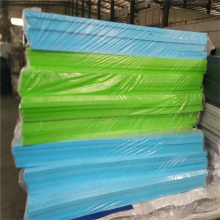 供应橘红色eva 泡棉片材 泡棉卷材 0.3-12mm现材料