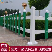 草坪绿化围栏 锌钢花草护栏 户外花池园艺栏杆 公园隔离栏杆