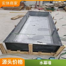 天然流水板彩色文化石水幕墙厂家 室内景观砖外墙装修 晋瓷石英砖