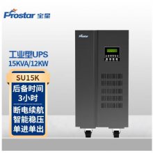 宝星UPS不间断电源SU15K工频机15KVA/12KW流行的网络服务器