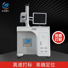 激光打标机软件二次开发八思量金橙子软件开发定制专业实体厂家