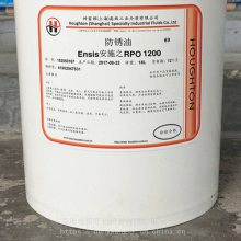 øٰʩ֮RPO1200 Houghton Ensis RPO 1200 Է