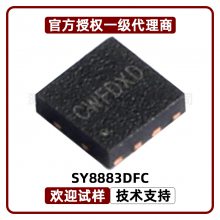 SY8883DFC 1MHz 3A DCDCͬѹ ˿ӡCWFDXD 