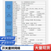 开关量采集模块 16路干接点数字信号转以太网络 分布式远程io