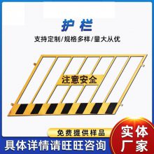 异形护栏专业定制 基坑护栏厂家供应 建筑工地定型化防护栏杆 网片款 竖杆款 临边防护价格