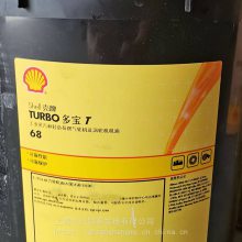 多宝L-TSA68透平油 TURBO-T68号通用涡轮机油多宝T68汽轮机油