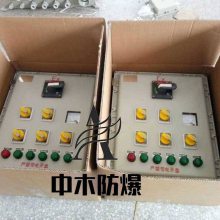 防爆控制箱新黎明变频器控制柜防爆仪表箱