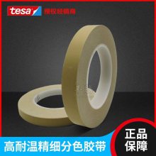һ̵ɯTesa4174tesaɯ***