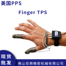 美国进口PPS 手指触感测量系统 压力测量指套 Finger TPS 触感传感器