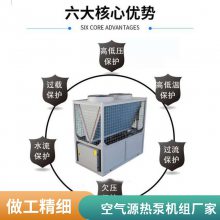 空气能热水器 热水供应系统 免安装空气源热泵热水工程***温空气净化地产工程
