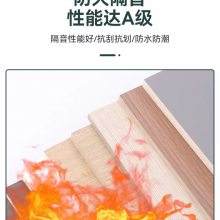 新迪舒冰火板环保材质专业订制品质***防火耐高温
