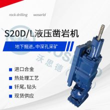 S20D/LҺѹһ ڿɽ공ɿ̨20W