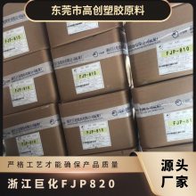 ޻ FEP FJP-820 D Y(ji) ģ  ͺ c(din)260 늾 ܼ