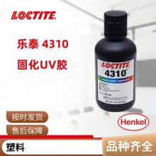 ̩4310˲佺 ߹̻UV 1L