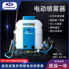 ULV-1***雾岛电动喷雾器低容量弥雾机消毒杀虫打药机消杀喷雾机