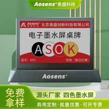 Aosensʢ AS-OD753M4L īˮ˫ƶ๦