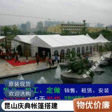 昆山体育赛事篷房搭建公司户外活动帐篷出租开业庆典红色雨棚租赁多种规格选择