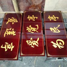 工厂开业大吉制作木牌匾定制做匾额对联圆弧抱柱