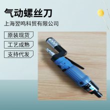 ϸ嶨Ť ˿APW-70SA 3/8 