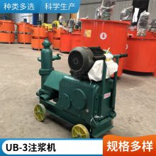 ub-6˫׻ʽעˮע UB-3׻ҽ