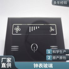加工1.8mm异形钢化玻璃半透光CNC深加工视窗半透隐藏效果黑色丝印