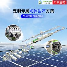 10-300MW̫ȫ豸Ӧ Űװ ɳڹ