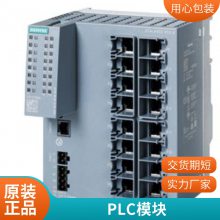 6ES7212-1BB23-0XB8 CPU222AC/DC/Rlyģ200CN