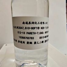 C12-15醇聚氧乙烯醚9;Neodol 25-9替;;CAS:68131-39-5