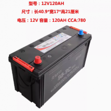 2S���յ�ƿ6-QWLZ-120������ƿ12V120AH�����泵���ͻ����� ͨ�ÿ�