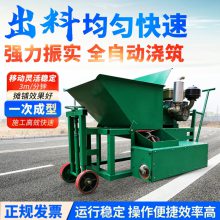 30公分宽沥青沙拦水带成型机 混凝土马路牙子成梗机 滑膜摊铺机