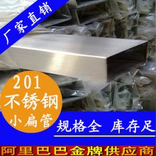 304玫瑰金不锈钢方管  工程装修彩色方管  佛山不锈钢方管厂家