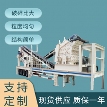 河卵石制砂生产线 可移动式制砂设备 移动破碎站千邦制造