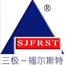 成都市三极科技有限公司