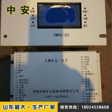 а 籣 ø߿ɽԭװ ZMKS-D2ۺϱ