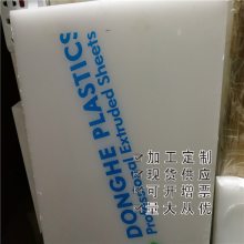 ʳƷPPϰɫPPϩӲpvcĥpe