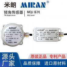 MIRAN米朗倾角传感器MQJ60-V2-A1-C单双轴高精度数字输出型角度模块角度传感器